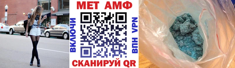 Амфетамин 97%  Купить  Балахна 
