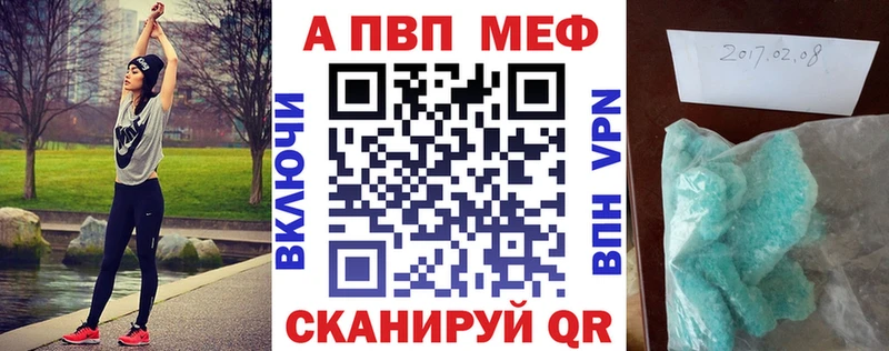 APVP СК КРИС  Купить  Балахна 