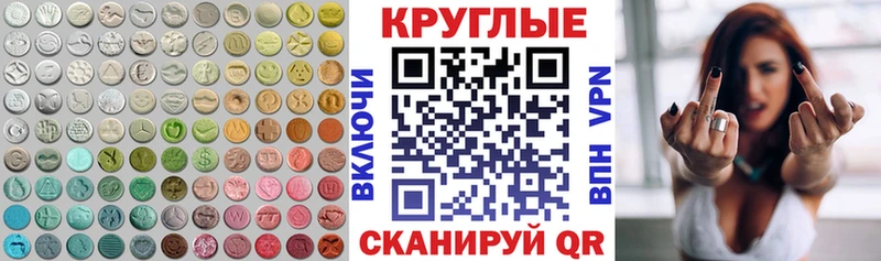 Купить  Балахна  ЭКСТАЗИ MDMA 