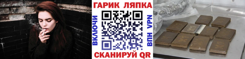 ГАШ хэш  Купить  Балахна 