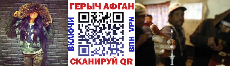 Купить закладки  Балахна  Героин хмурый 