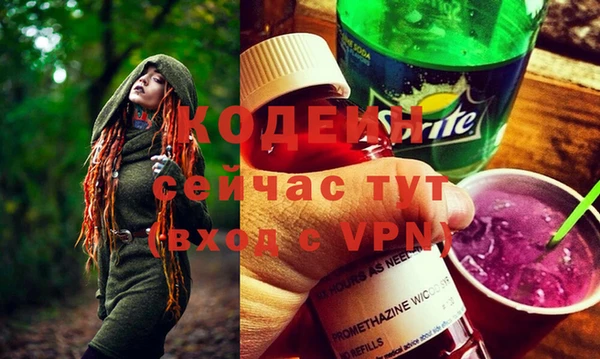 мет Красноперекопск