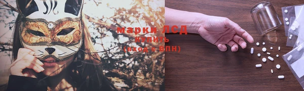мет Красноперекопск