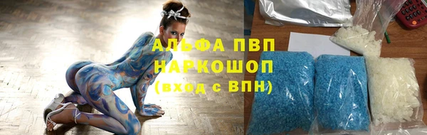 прущая мука Краснослободск
