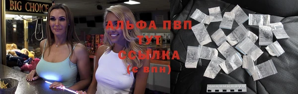 мет Красноперекопск