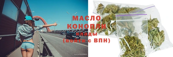 шишки Лиски