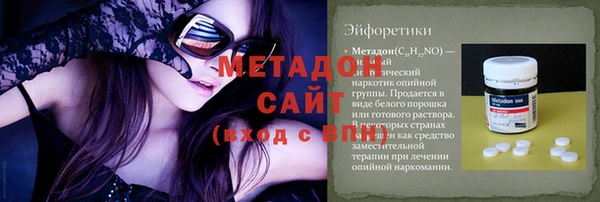 мет Красноперекопск