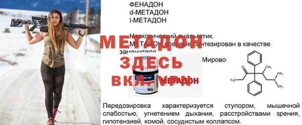 не бодяженный Кулебаки