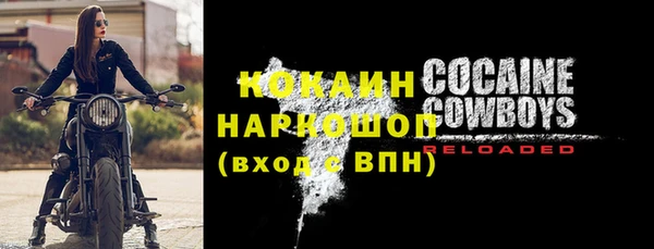 мет Красноперекопск