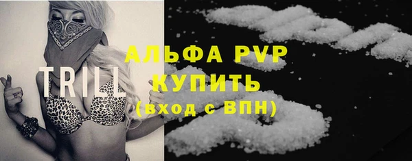 шишки Лиски