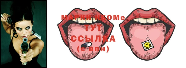 шишки Лиски