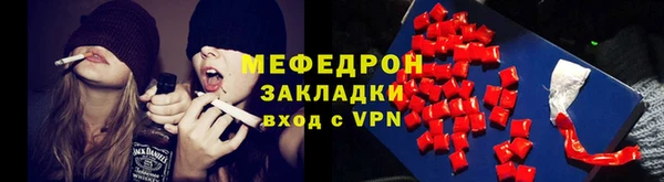 шишки Лиски