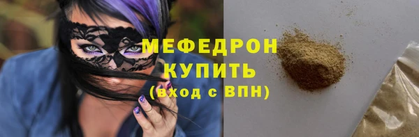 прущая мука Краснотурьинск