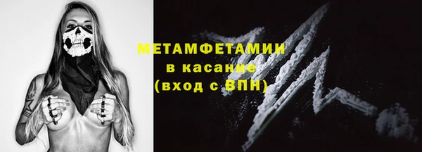 прущая мука Краснослободск