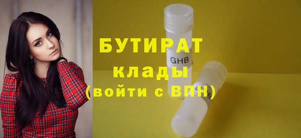 прущая мука Краснослободск