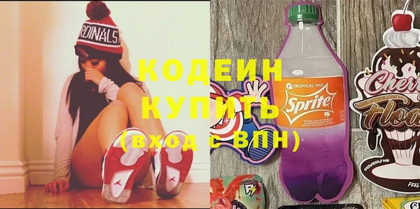 прущая мука Краснослободск