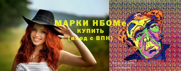 гашиш Кукмор