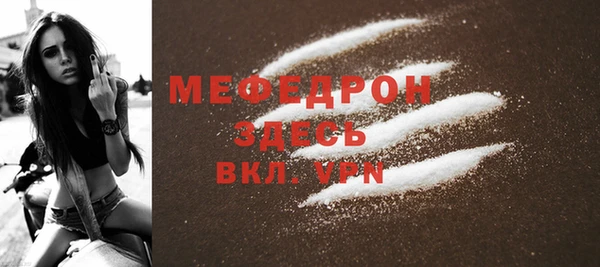 мет Красноперекопск