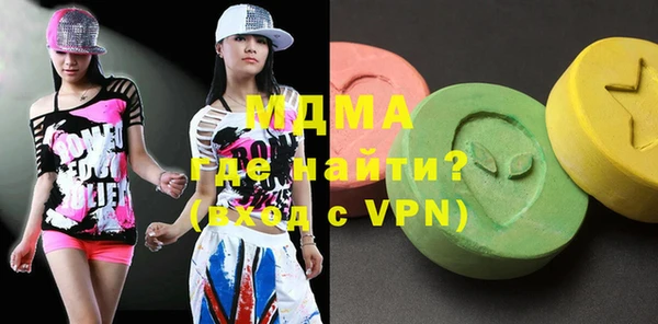 прущая мука Краснослободск