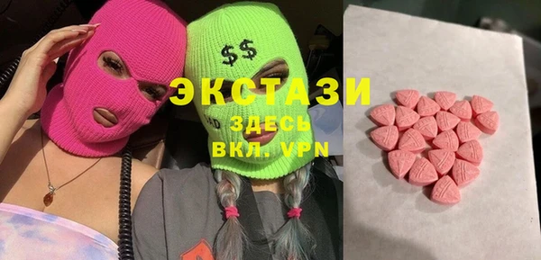 шишки Лиски