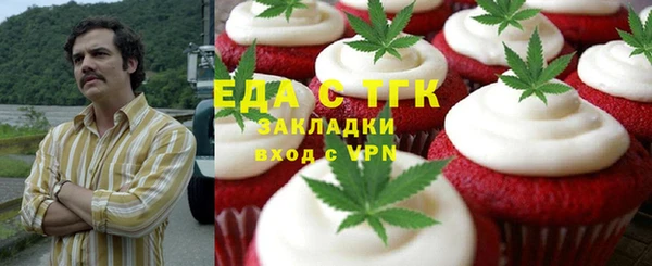 шишки Лиски