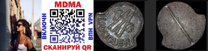 MDMA VHQ  Купить где  Балахна 