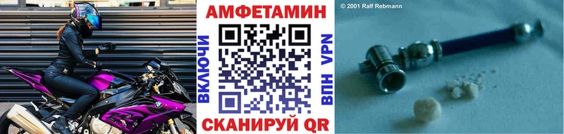 МЕТАМФЕТАМИН винт  Купить где  Балахна 