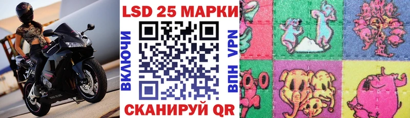 Марки 25I-NBOMe 1,5мг  Купить закладки  Балахна 