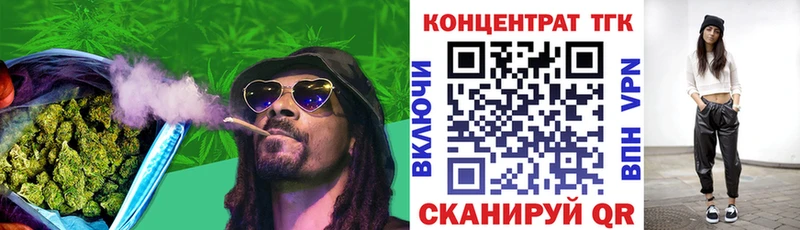 ТГК гашишное масло  Купить где  Балахна 